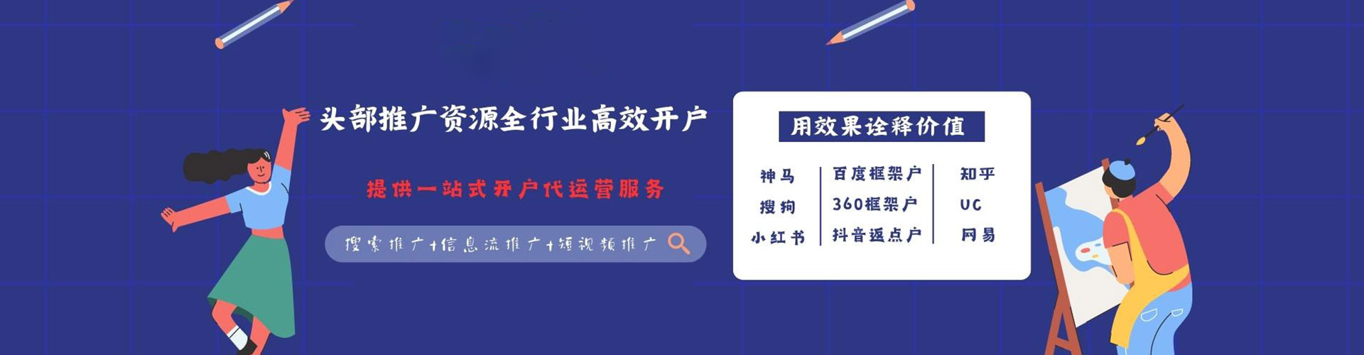 乌拉特后旗百度充值返点