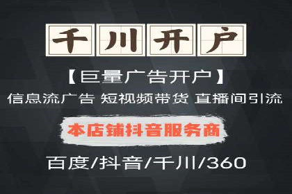 百度推广实战经验：案例分享广告投放技巧