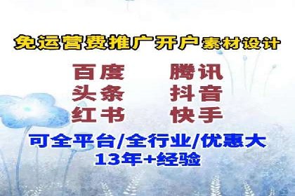 百度推广一个月费用大盘点