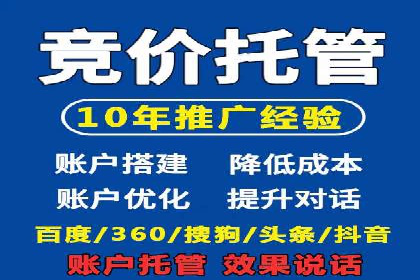 新闻资讯类平台的信息流广告投放策略案例