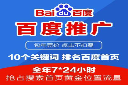 提升广告效果：SEM推广优化的五大成功案例