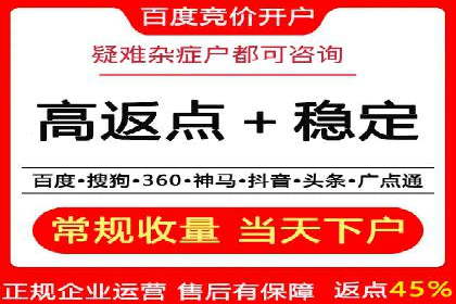 案例解读：网络推广竞价如何实现品牌突破