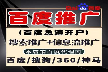 案例解析：SEM开户后的优化策略