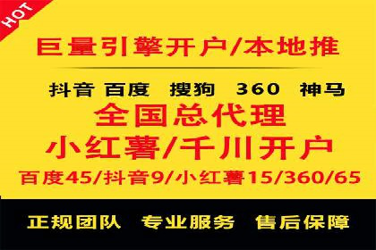 案例研究：不同企业如何通过百度推广一个月提升业绩