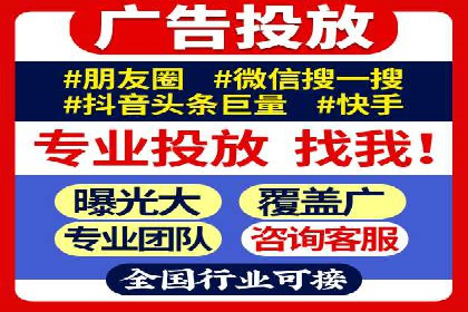 案例分享：SEM推广优化实战技巧