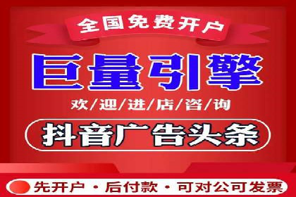 百度竞价广告投放优化策略